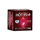 Ligre japan 激イキ! クリ専用ジェル「HOTクリット」50g