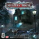 アークライト ミステリーハウス ～幽霊屋敷の探検～ 完全日本語版