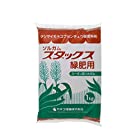 【種子】 ソルガム スダックス緑肥用 1kg カネコ種苗のタネ