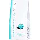 ファンケル (FANCL) ディープクリア洗顔パウダー 30個入り 酵素洗顔 環境配慮型パッケージ