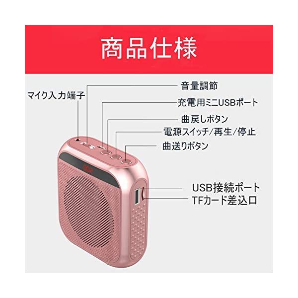 ヤマダモール | 拡声器 メガホン ポータブル拡声器 ハンズフリー Rosemaries メガホン ハンドマイク 小型 高音質 イベント 講演  店頭販売 街頭演説 誘導案内などに適用 音楽再生可能 マイク付き microSDカード対応 日本語説明書付 ブラック | ヤマダデンキの通販 ...