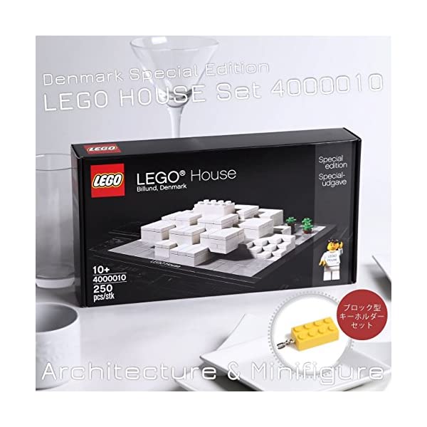 正規品特価海外限定品 レゴ デンマークビルン レゴハウス アーキテクチャー　4000010 ジグソーパズル