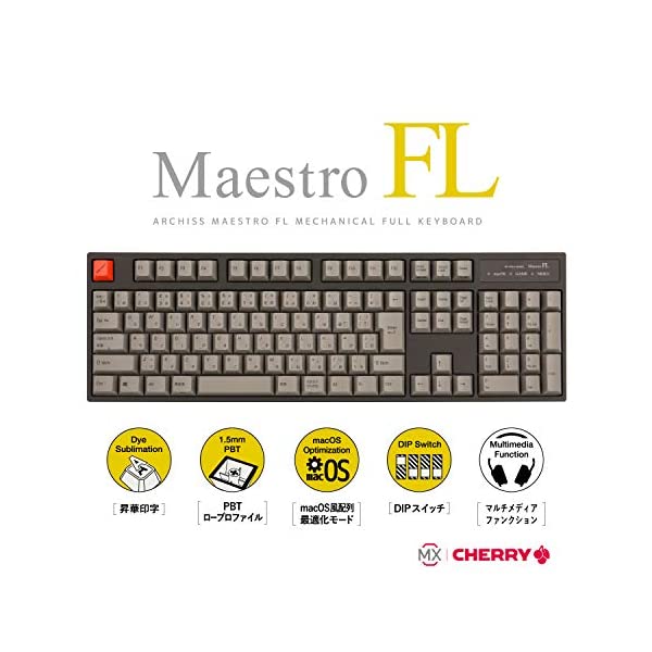 ヤマダモール | アーキス メカニカル キーボード Maestro FL 日本語