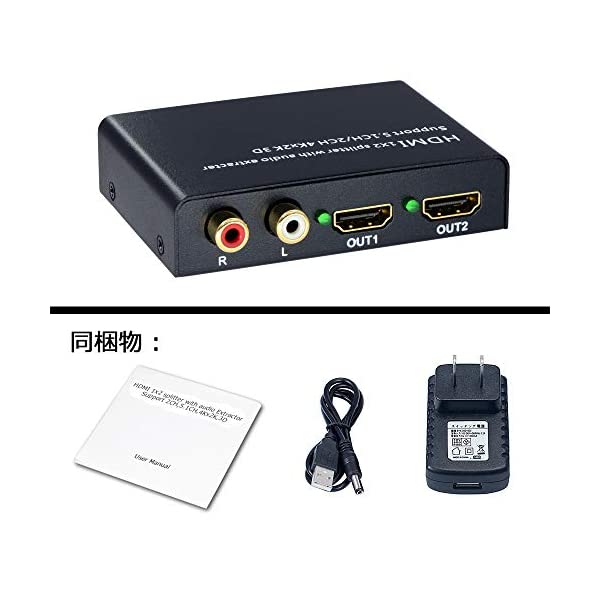 ヤマダモール | ELEVIEW HDMI 分配器 1入力 2出力 + 音声 分離 2画面