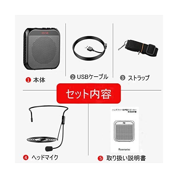 ヤマダモール | 拡声器 メガホン ポータブル拡声器 ハンズフリー