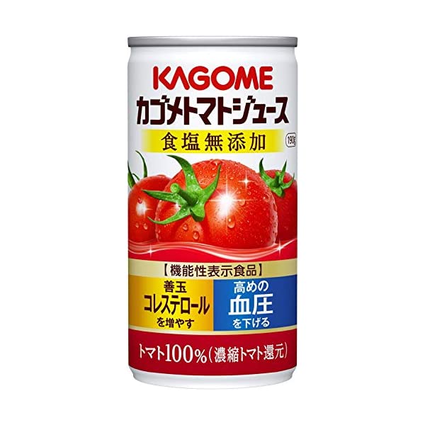 カゴメ トマトジュース 食塩無添加 格安SALEスタート 人気メーカー・ブランド 機能性表示食品 190g×30本