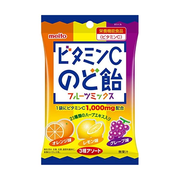 名糖産業 ビタミンcのど飴フルーツミックス 73g 10袋