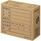 コクヨ　A4-BX　文書保存箱フォルダーA4用　10箱セット
