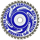 YAMASIN メタルマスター鉄工用 YSD165MM