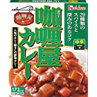 ハウス カリー屋カレー中辛 200g×10個