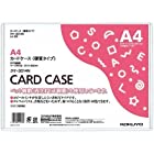 コクヨ カードケース（環境対応）硬質Ａ４ ２０枚