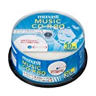 maxell 音楽用 CD-R 80分 インクジェットプリンタ対応ホワイト(ワイド印刷) 30枚 スピンドルケース入り CDRA80WP.30SP