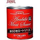 ハインツ あらびきミートソース 【牛肉100%使用】 3kg