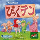 ぴっぐテン (Pig 10) 日本語版 カードゲーム
