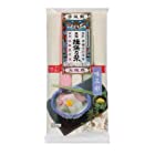 カネス 手延素麺「揖保乃糸」味三彩 250g×20個