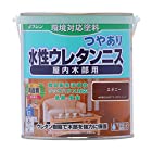 和信ペイント 水性ウレタンニス 屋内木部用 高品質・高耐久・食品衛生法適合 エボニー 0.7L