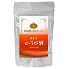 ロイヤルビューティーシリーズ 業務用 α-リポ酸 300mg x180粒