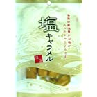 日邦製菓 塩キャラメル 130g×12袋
