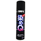 染めQテクノロジィ(Somay-Q Technology) 多用途塗料スプレー 無し 264ML ロイヤルグレー