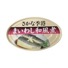 信田缶詰 まいわし和風煮 100g×30缶