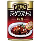 ハインツ (Heinz) デミグラスソース特選 290g×4缶 【ホテル・レストランの本格派】