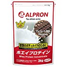 アルプロン ホエイプロテイン100 3kg【約150食】チョコレート風味(WPC ALPRON 国内生産)