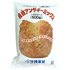 【沖縄伝統菓子】黒糖アンダギーミックス 500g×3袋