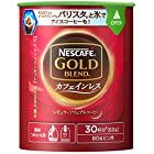 ネスカフェ ゴールドブレンド カフェインレス エコ&システムパック 60g×2個