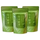 粉末緑茶 200g3袋(600g) 業務用 粉末茶 （ 煎茶 パウダー ） 静岡県掛川産 100%
