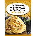 キユーピー あえるパスタソース カルボナーラ 濃厚チーズ仕立て (70g×2)×6個