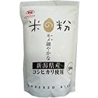 新潟県産米の粉 スタンド 500g×10個