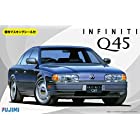 フジミ模型 1/24 インチアップシリーズ No.146 インフィニティ Q45 プラモデル ID146