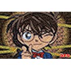 1000ピース ジグソーパズル 名探偵コナン モザイクアート(50x75cm)