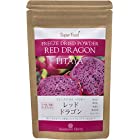 レッドドラゴンフルーツ (ピタヤ) フリーズドライパウダー 60g 1袋（Red Dragon Fruit Freeze Dried Powder : PITAYA） アルミ袋詰め（日本）