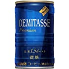 ダイドーブレンド デミタス微糖 150g×30本