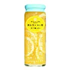 ヤマトフーズ 飲む生レモン酢 220g (化学調味料不使用)