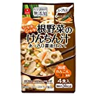 スープ生活 根野菜のけんちん汁 8.8g×4×10個