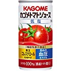 カゴメ トマトジュース(低塩) 190g×30本 [機能性表示食品]