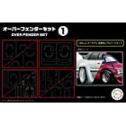 フジミ模型 ガレージ&ツールシリーズ No.31 1/24 オーバーフェンダーセット1 プラモデル GT31