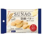 江崎グリコ (糖質50%オフ) SUNAO(スナオ) 発酵バター 31g×10個 低糖質(ロカボ) お菓子 クッキー(ビスケット)