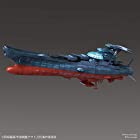 宇宙戦艦ヤマト2202 波動実験艦 銀河 1/1000スケール 色分け済みプラモデル