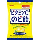 名糖産業 ビタミンCのど飴 80g×10袋