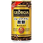 コカ・コーラ ジョージア グラン微糖 185缶(アルミ缶)×30本