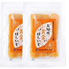 国産 鹿児島県産 紅はるか使用 大地の黄金干し芋 (100g×2) 無添加・砂糖不使用