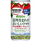 ナガノトマト 信州生まれのおいしいトマト食塩無添加(機能性表示食品) 190g×30本
