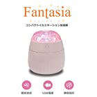 コンパクト イルミネーション 加湿器 「Fantasia(ファンタジーア)」 ピンク