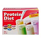 ピルボックス Protein Diet プロテイン ダイエット 31g×30食入り 5種類のフレーバー