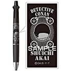 ヒサゴ 名探偵コナン 多機能ペン ジェットストリーム4＆1 0.7mm 赤井秀一 HH0225