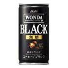 アサヒ飲料 ワンダ ブラック 185g ×30本