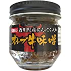 安田食品工業 オリーブ牛味噌 100g ×10本